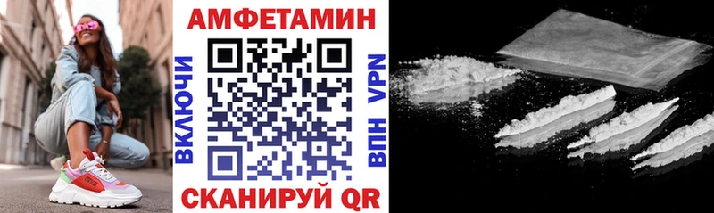Amphetamine Premium  где продают   блэк спрут зеркало  Невьянск 