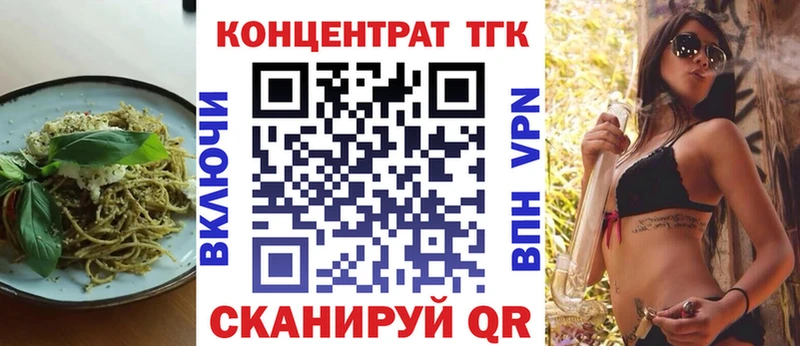 Canna-Cookies конопля  купить наркотик  Невьянск 
