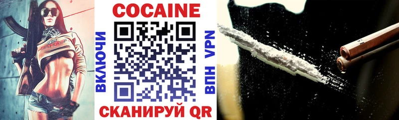 COCAIN Колумбийский Невьянск