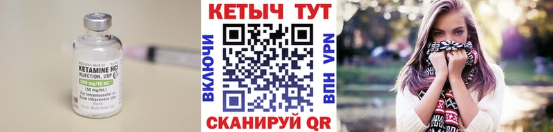 hydra рабочий сайт  Невьянск  Кетамин ketamine 