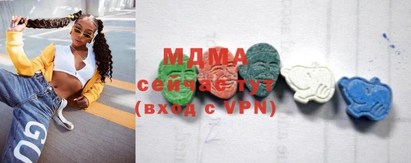 MDMA Premium VHQ Арсеньев