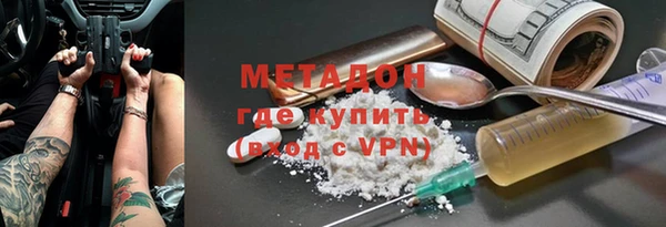MDMA Premium VHQ Алексин