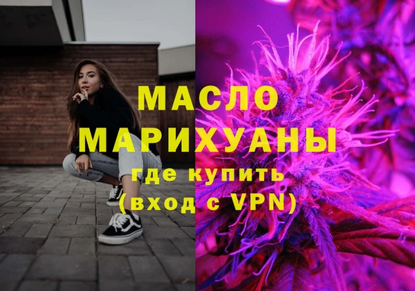 MDMA Premium VHQ Арсеньев