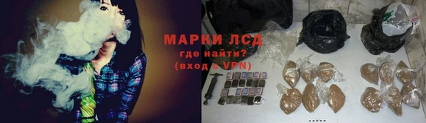тгк Алексеевка