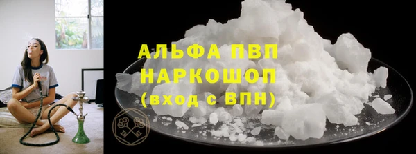 MDMA Premium VHQ Арсеньев