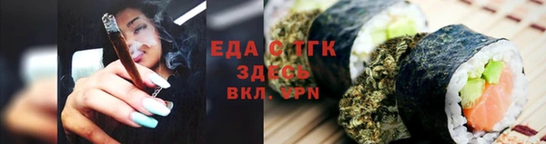 MDMA Premium VHQ Арсеньев
