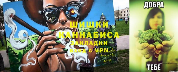 MDMA Premium VHQ Алексин