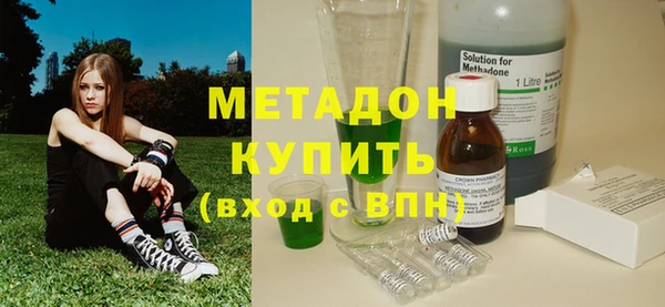 дистиллят марихуана Армянск