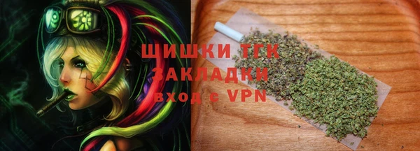 MDMA Premium VHQ Арсеньев