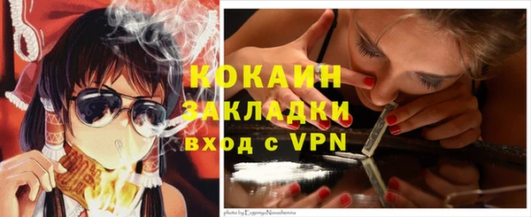дистиллят марихуана Армянск