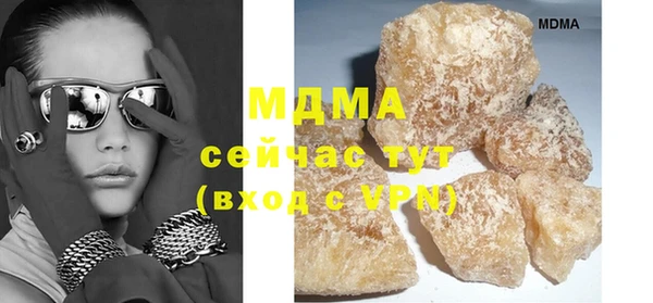 дистиллят марихуана Армянск