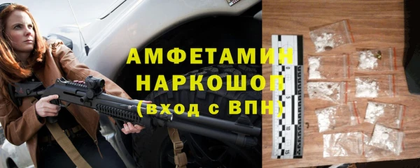 MDMA Premium VHQ Арсеньев