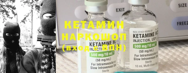 MDMA Premium VHQ Арсеньев