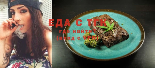 дистиллят марихуана Армянск