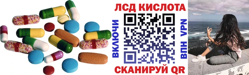 Лсд 25 экстази кислота  где продают наркотики  Невьянск 