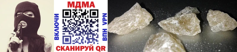 MDMA VHQ  сколько стоит  mega ONION  Невьянск 