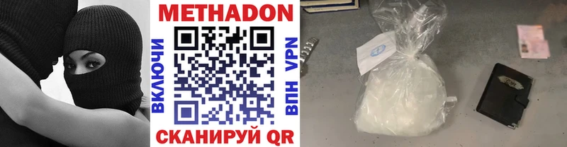 Метадон мёд  ОМГ ОМГ зеркало  Невьянск  хочу наркоту 