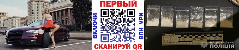 Первитин Methamphetamine Невьянск