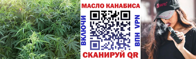 сколько стоит  Невьянск  Дистиллят ТГК жижа 