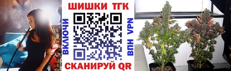 Конопля план  Невьянск 